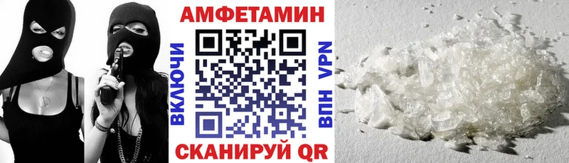 АМФЕТАМИН Розовый  Павлово 