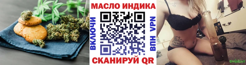 Canna-Cookies марихуана  Павлово 
