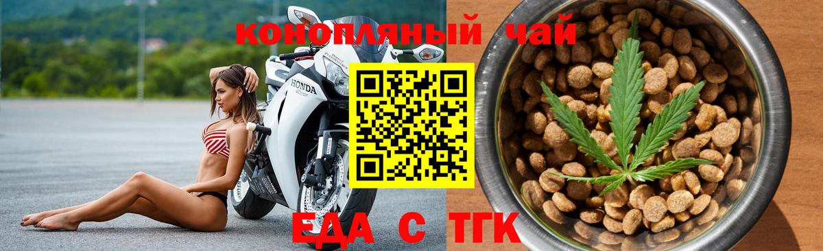 Павлово  Canna-Cookies марихуана  Вход с VPN 