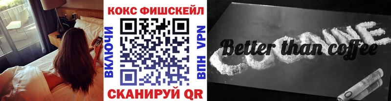 купить наркоту  Павлово  Кокаин Перу 