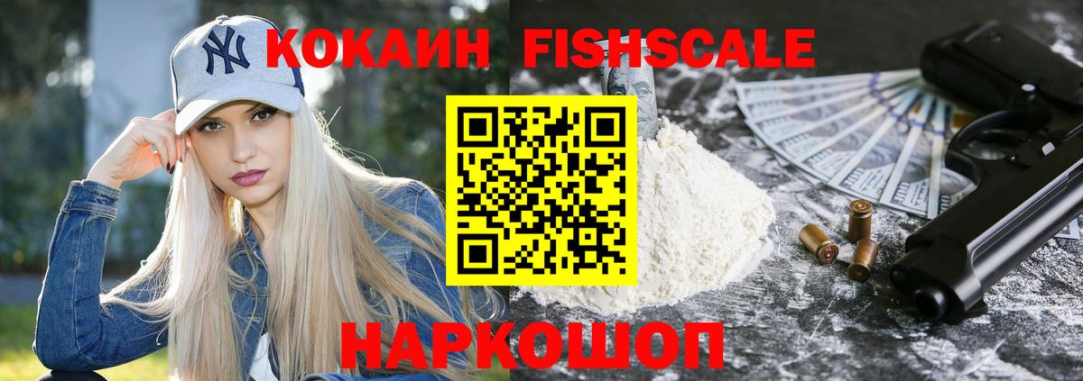 Павлово  КОКАИН  Вход с VPN  КОКАИН VHQ  Cocaine Columbia 