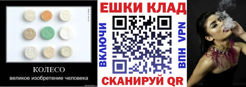 hydra ССЫЛКА  Павлово  ЭКСТАЗИ DUBAI  цена  