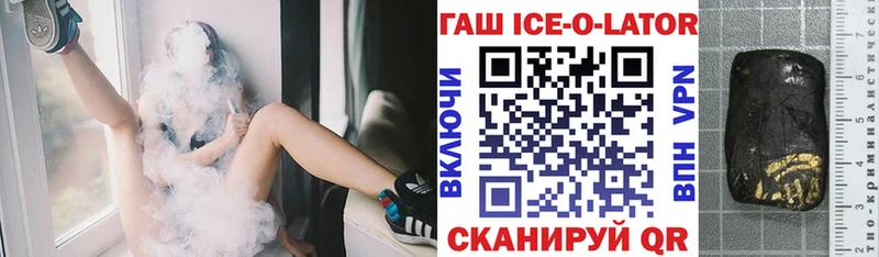 Гашиш гарик  мега tor  Павлово 