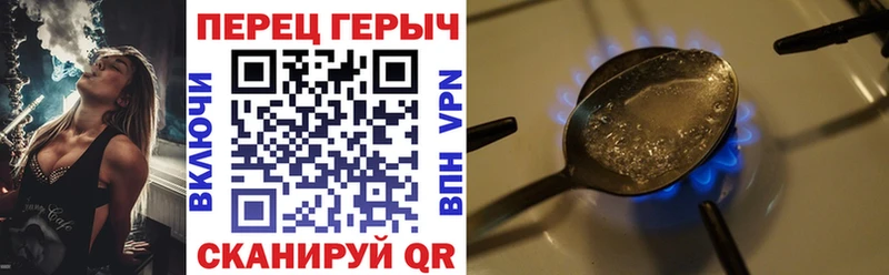 даркнет какой сайт  hydra   Павлово  Героин Афган 