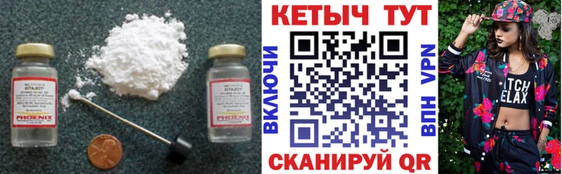 КЕТАМИН VHQ Павлово