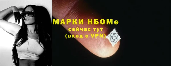 спиды Ветлуга