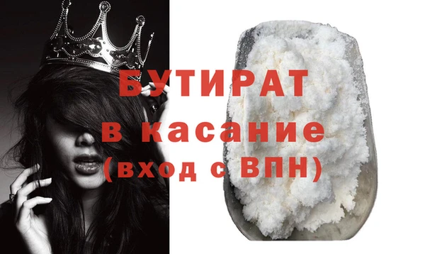 МДМА Весьегонск