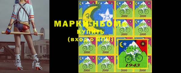 меф Покров