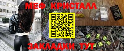 шишки Ликино-Дулёво