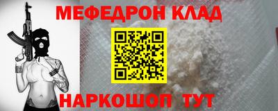 каннабис Лесосибирск