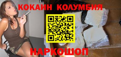 каннабис Лесосибирск