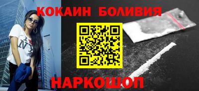 шишки Ликино-Дулёво