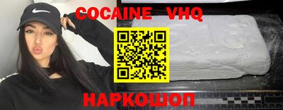 шишки Ликино-Дулёво