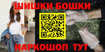 каннабис Лесосибирск