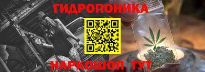 каннабис Лесосибирск