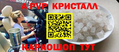 шишки Ликино-Дулёво