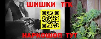 шишки Ликино-Дулёво
