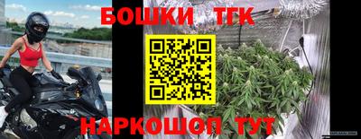 шишки Ликино-Дулёво