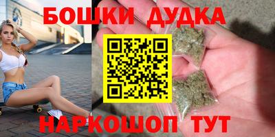 шишки Ликино-Дулёво