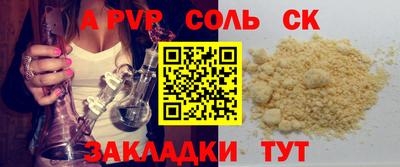 каннабис Лесосибирск
