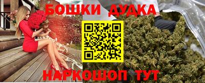 каннабис Лесосибирск