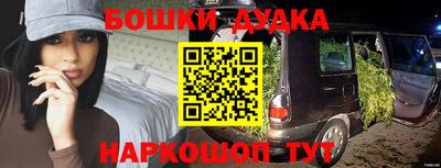 каннабис Лесосибирск
