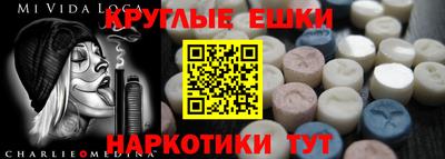 ECSTASY Ливны