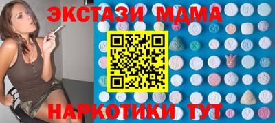 ECSTASY Ливны