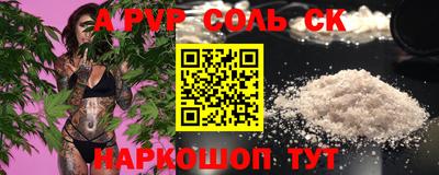 ECSTASY Ливны
