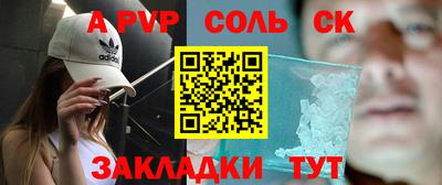 каннабис Лесосибирск