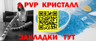 ECSTASY Ливны