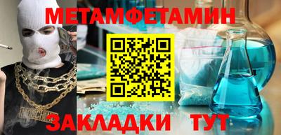 эйфоретик Малгобек