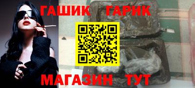 каннабис Лесосибирск