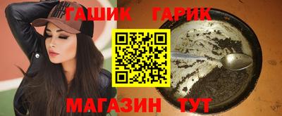 герыч Отрадный