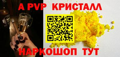 шишки Ликино-Дулёво