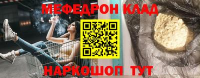 каннабис Лесосибирск