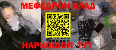 каннабис Лесосибирск