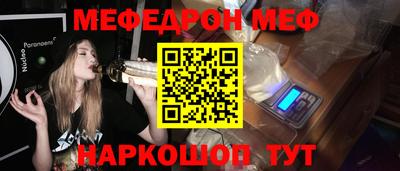 шишки Ликино-Дулёво