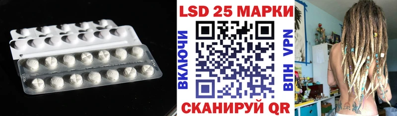 LSD-25 экстази ecstasy  купить наркоту  Павлово 