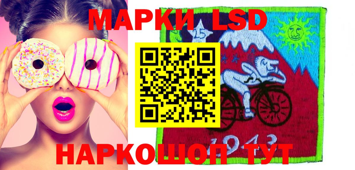 LSD-25 экстази ecstasy  Вход с VPN  Павлово  Лсд 25 экстази  Лсд 25 экстази ecstasy 