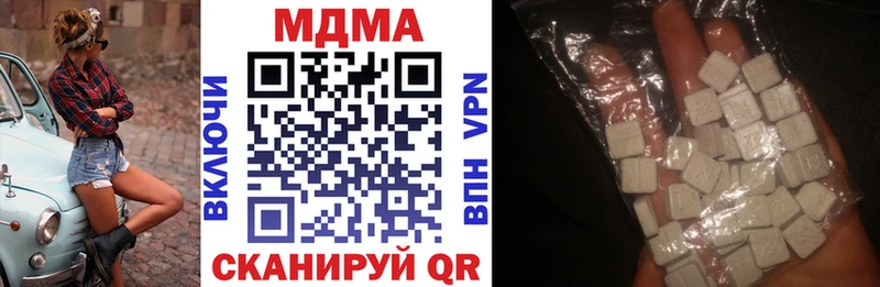 MEGA зеркало  как найти закладки  Павлово  МДМА VHQ 