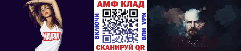 Метамфетамин Methamphetamine  Павлово 