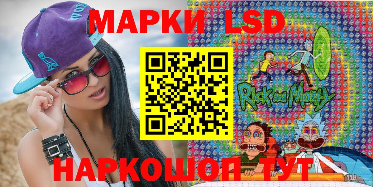 Марки N-bome 1,8мг  Вход с VPN  Павлово  Марки N-bome 1,8мг 
