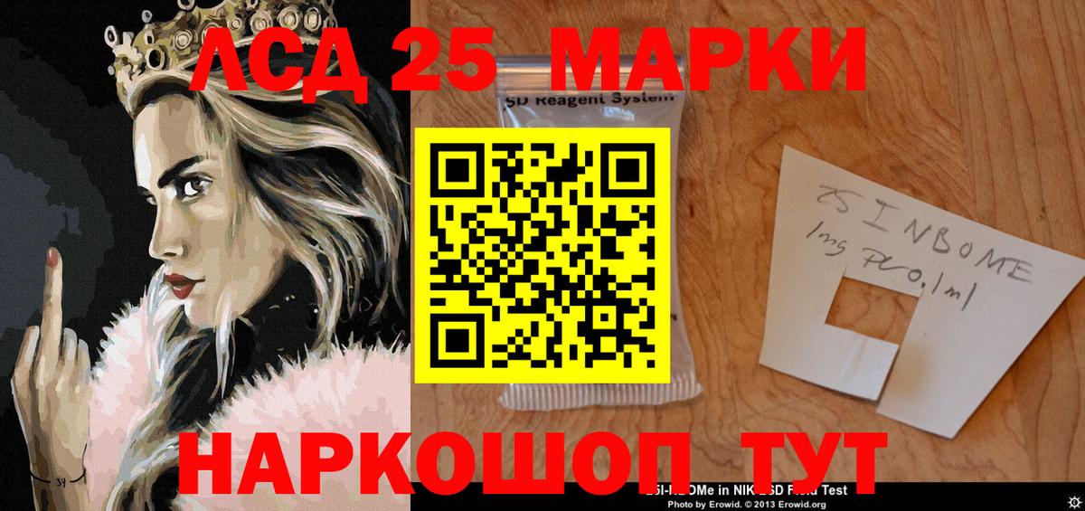 COCAIN  ГАШ  Конопля  Экстази  МЕФ   Павлово  Вход с VPN 