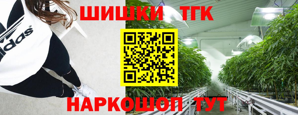 МАРИХУАНА марихуана  Вход с VPN  Павлово  Каннабис гибрид  Бошки Шишки White Widow  Бошки Шишки MAZAR 